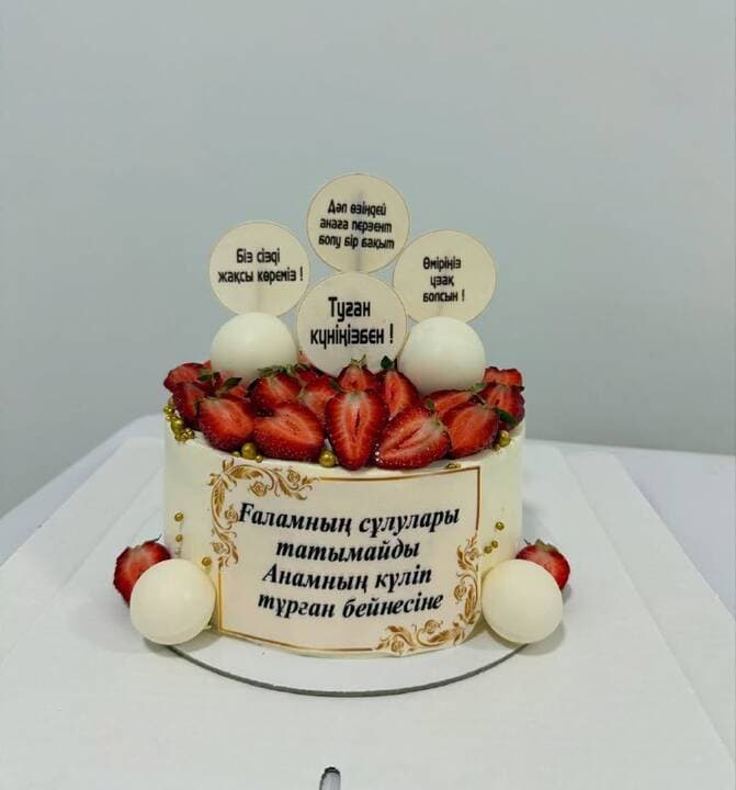 Anel Cakehouse
