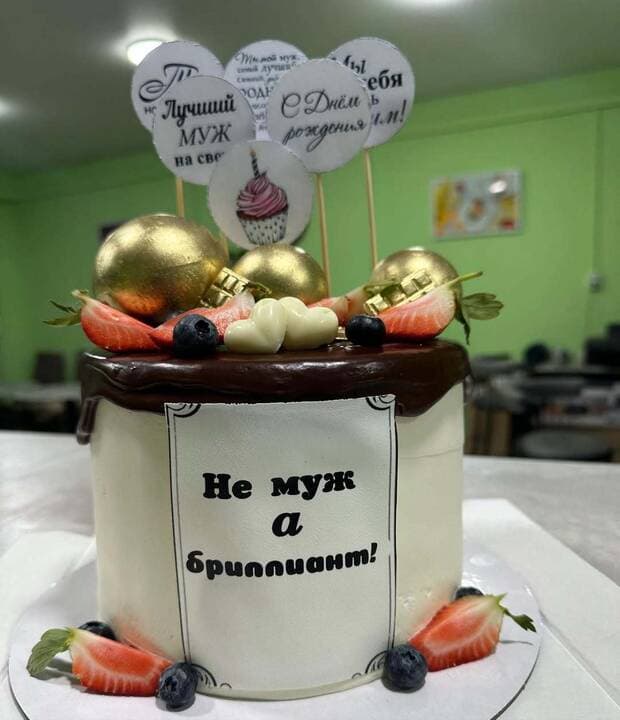 Aruzhan Cakes