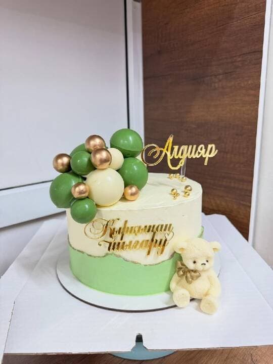 Aida Cakes