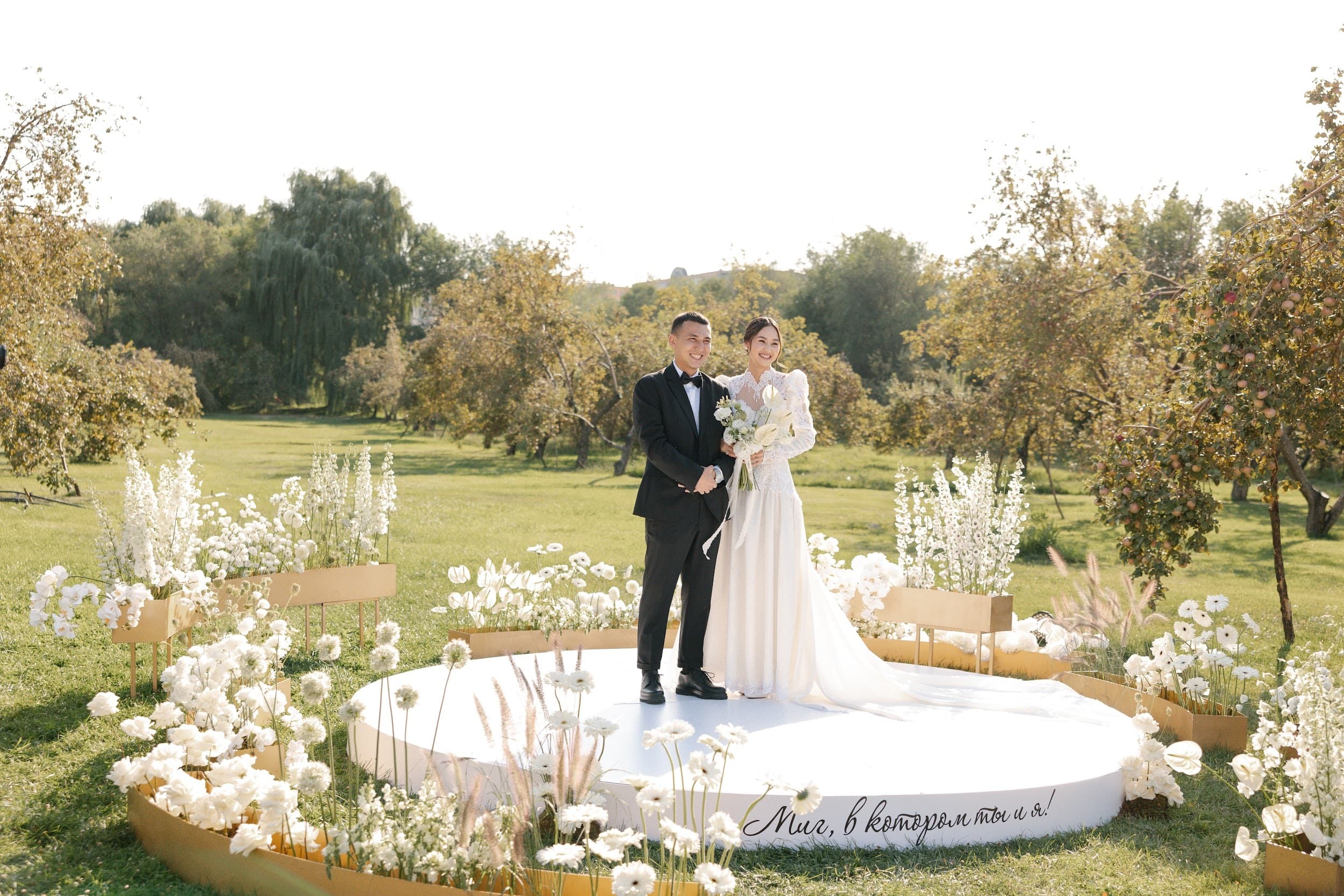 Mon Cheri Wedding Planner