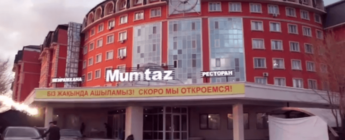 Mumtaz по Кургальжинке