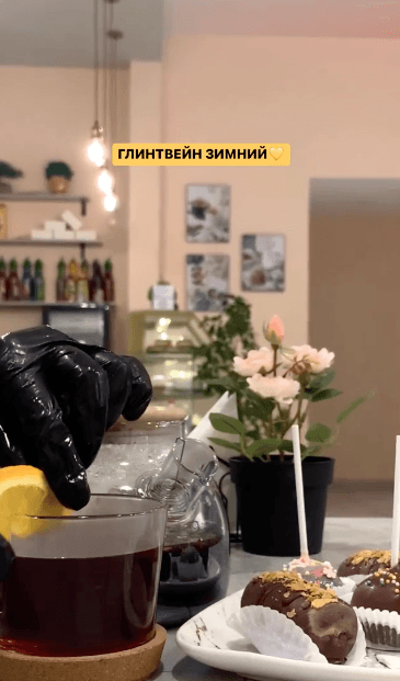 Diamond Coffee на Култегин