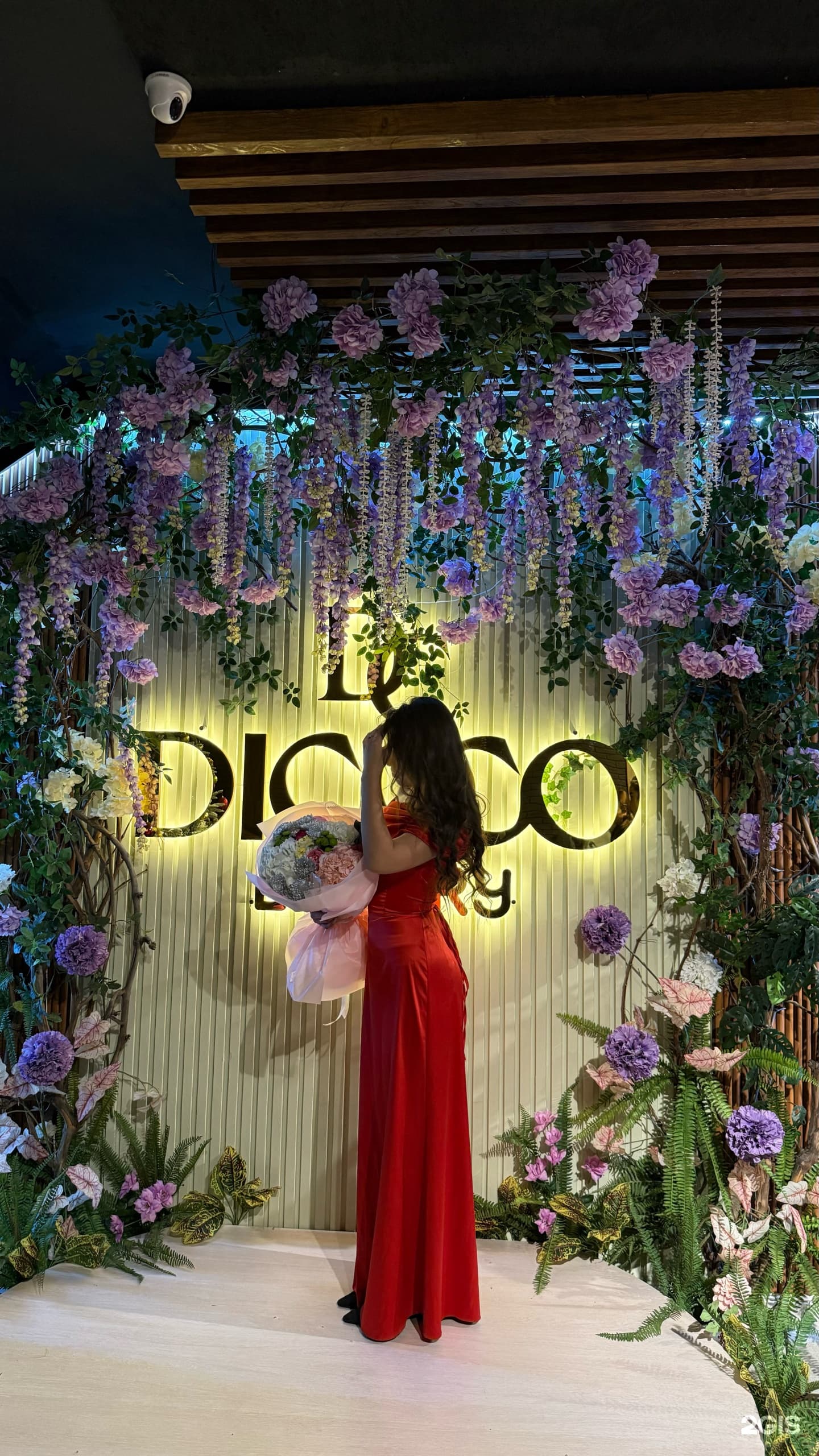 Dicoco LUXURY
