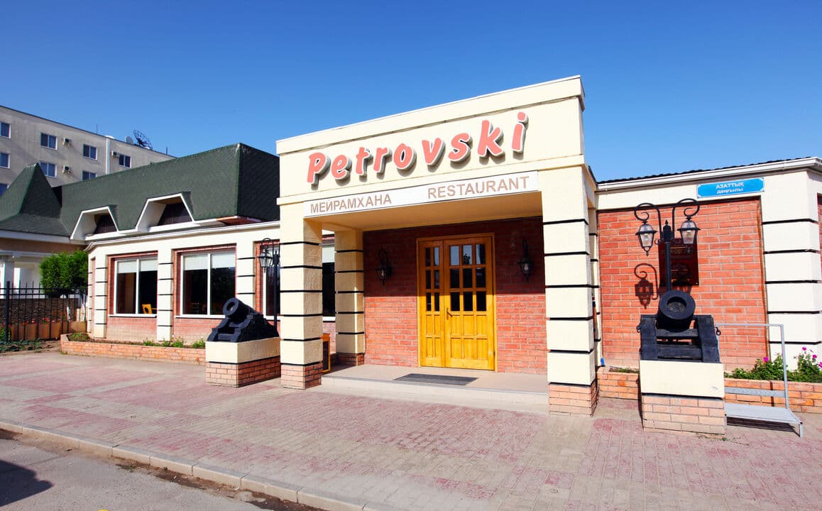 Petrovski