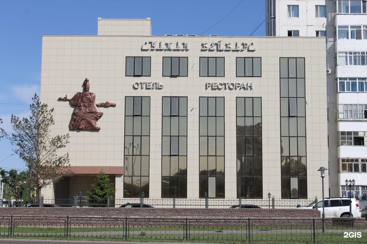 Султан Бейбарыс