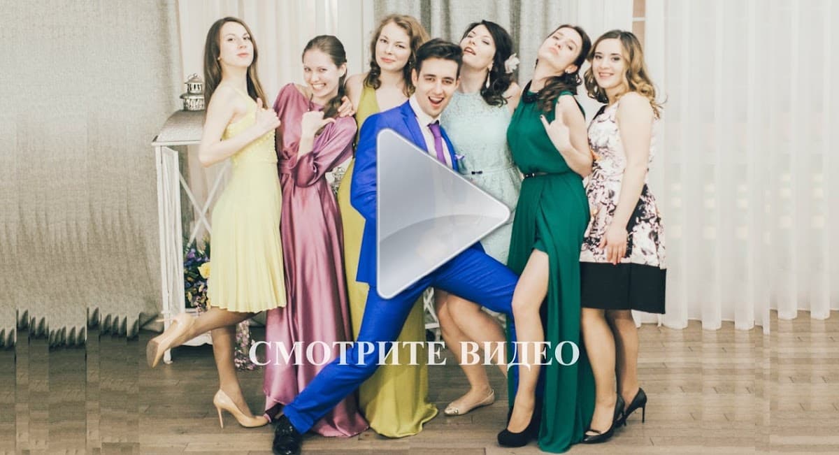 Ведущий на свадьбу Антон Корольков, Алматы
