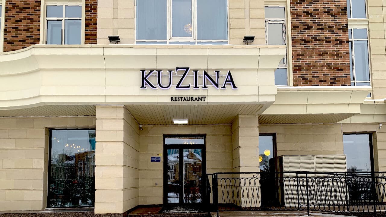 KuZina