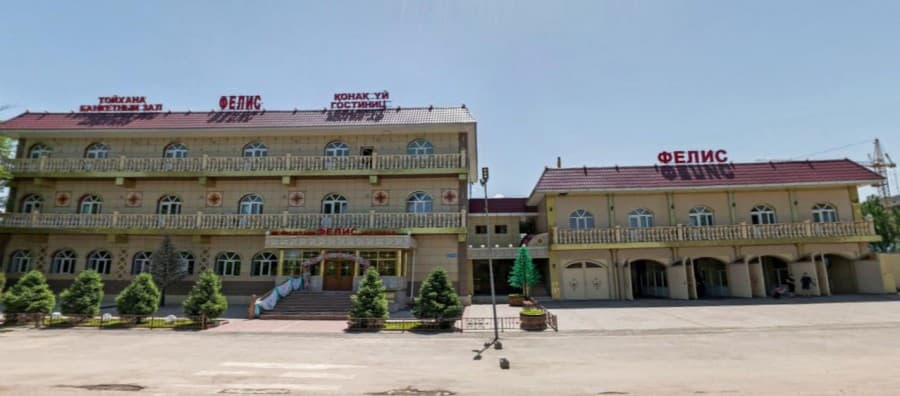 Фелис