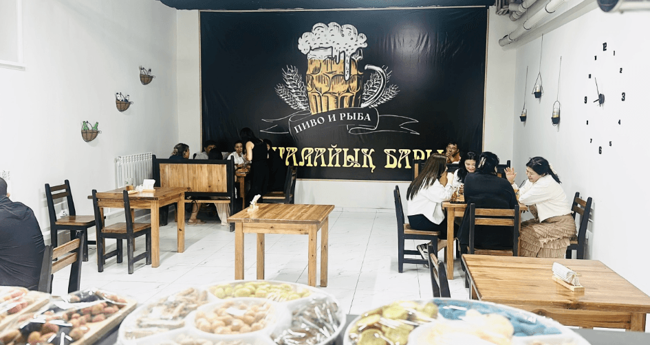 Жиналайық бары