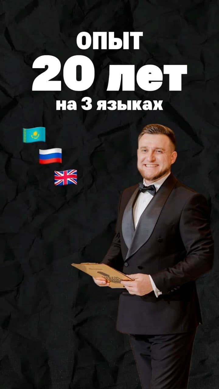 Вадим Фишер
