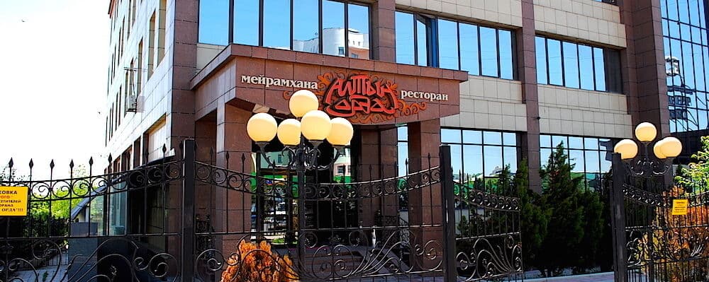 Алтын Орда