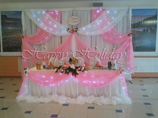 Happy Holiday
