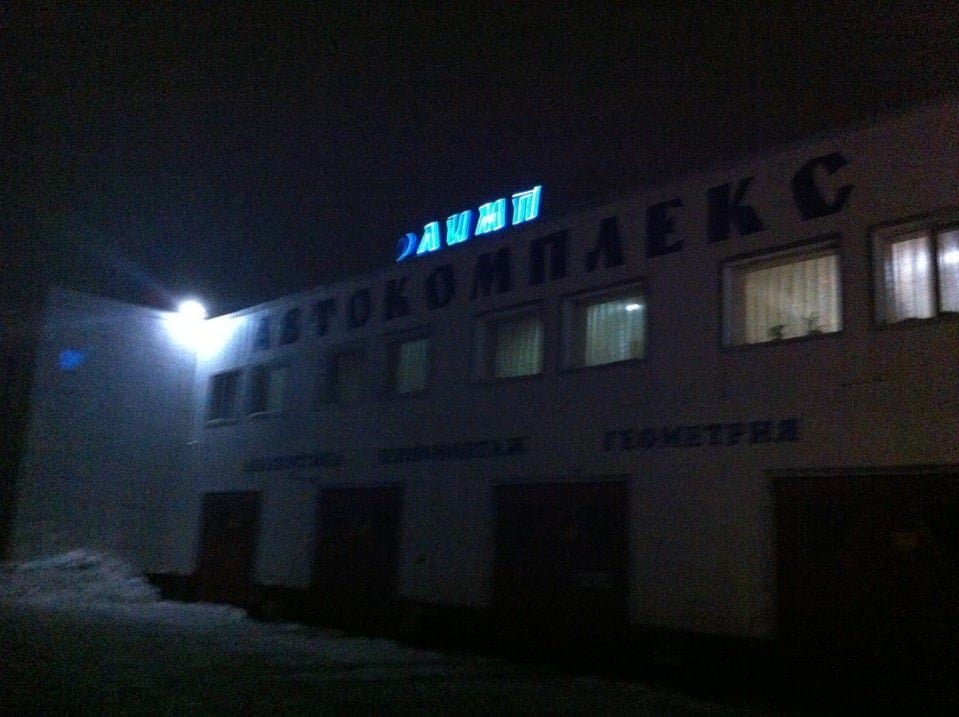Олимп