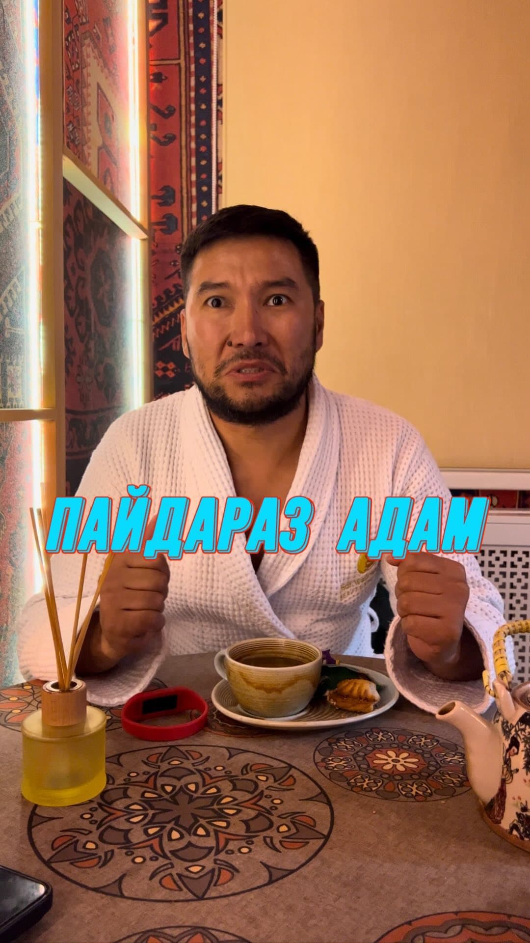 Марат Алибаев