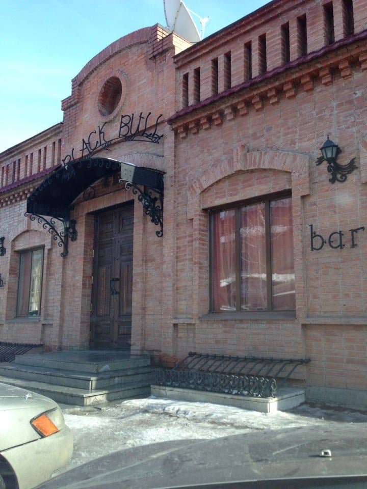 Orange Pub