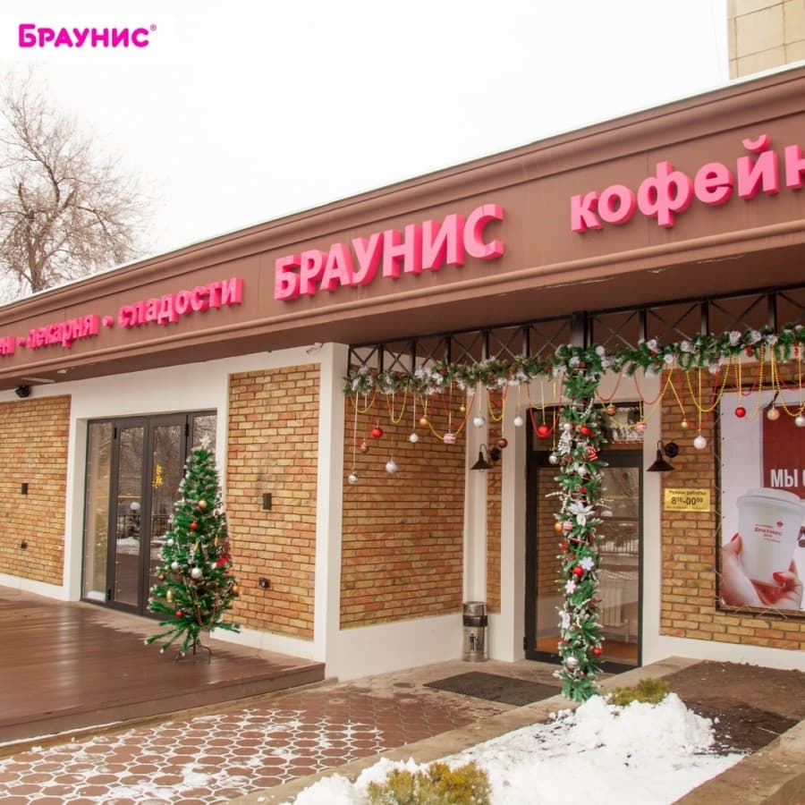 Браунис