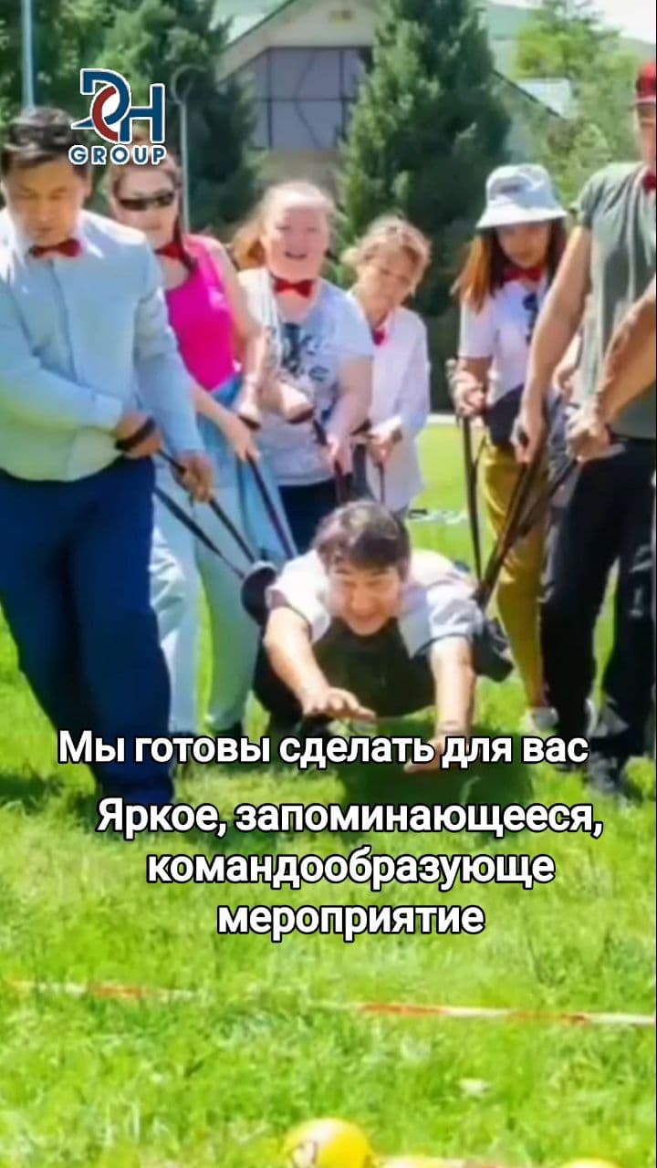 DCHgroup