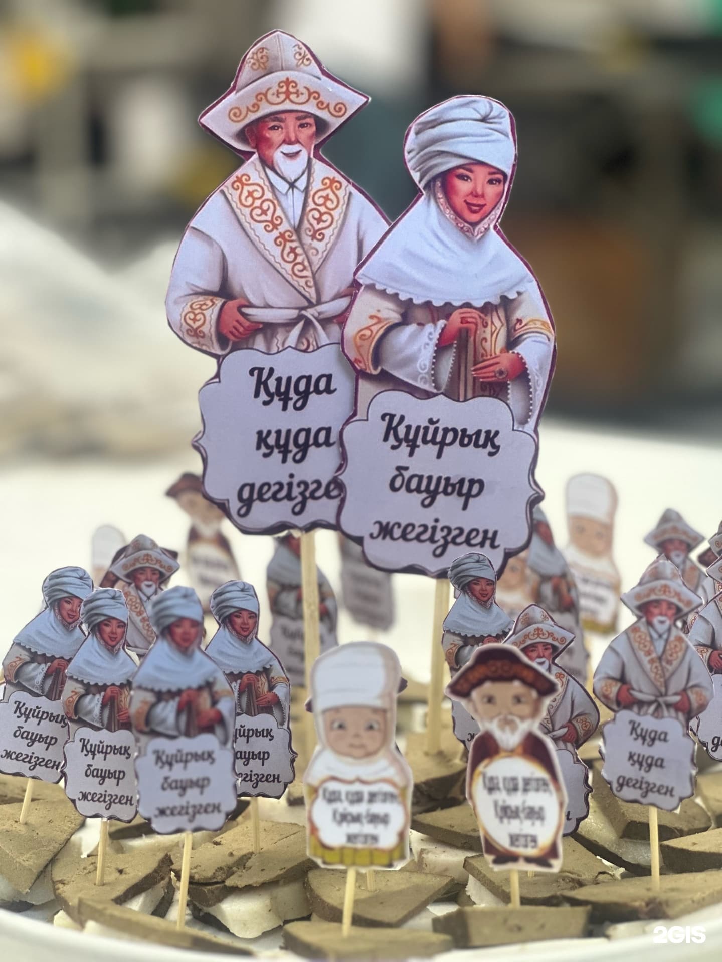 Ерхан