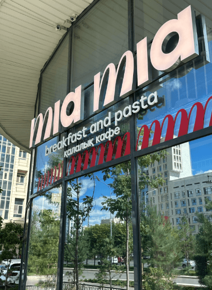 mia mia