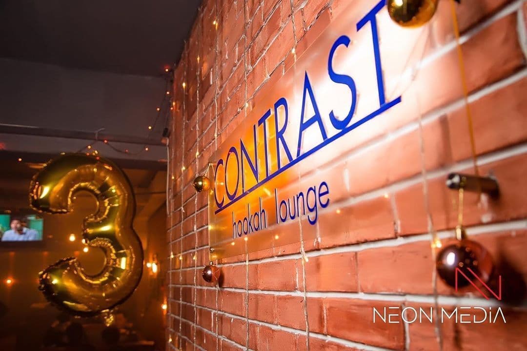 Contrast lounge