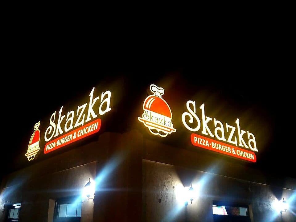 Skazka