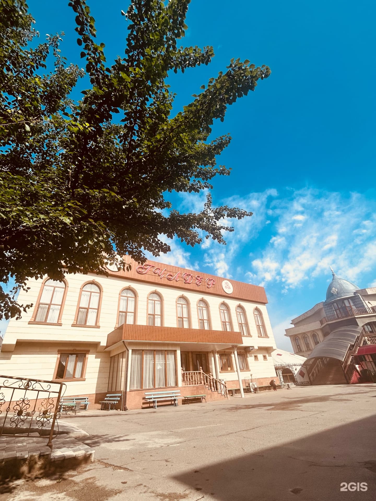 Гүлдер