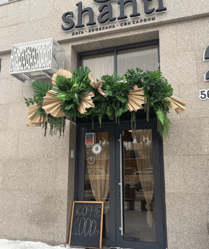 Shanti coffee