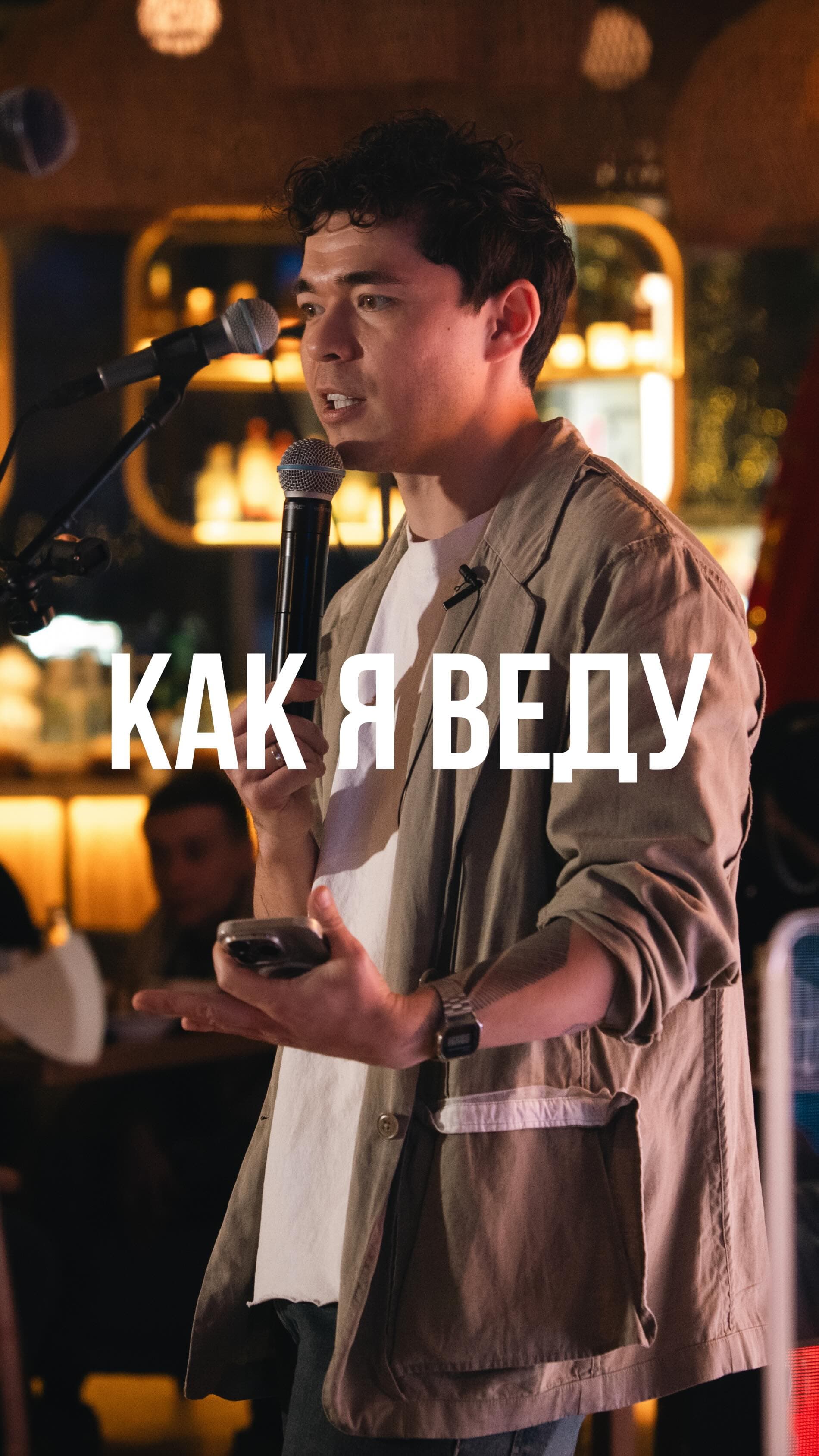 Андрей Мун