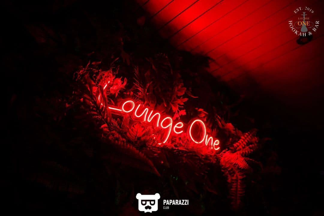 Lounge one на Байзакова