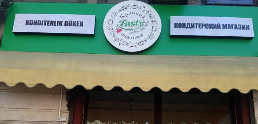 Tasty
