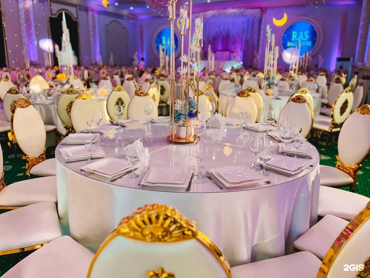 Ras ballroom