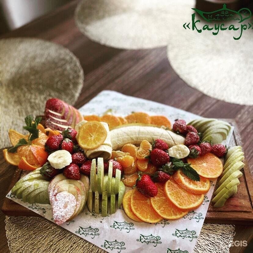 Каусар