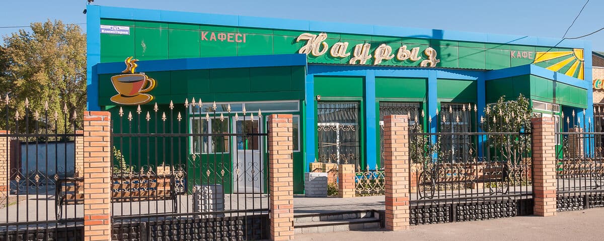 Наурыз