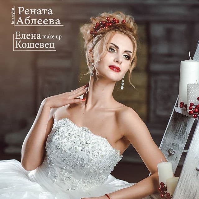 Елена Кошевец