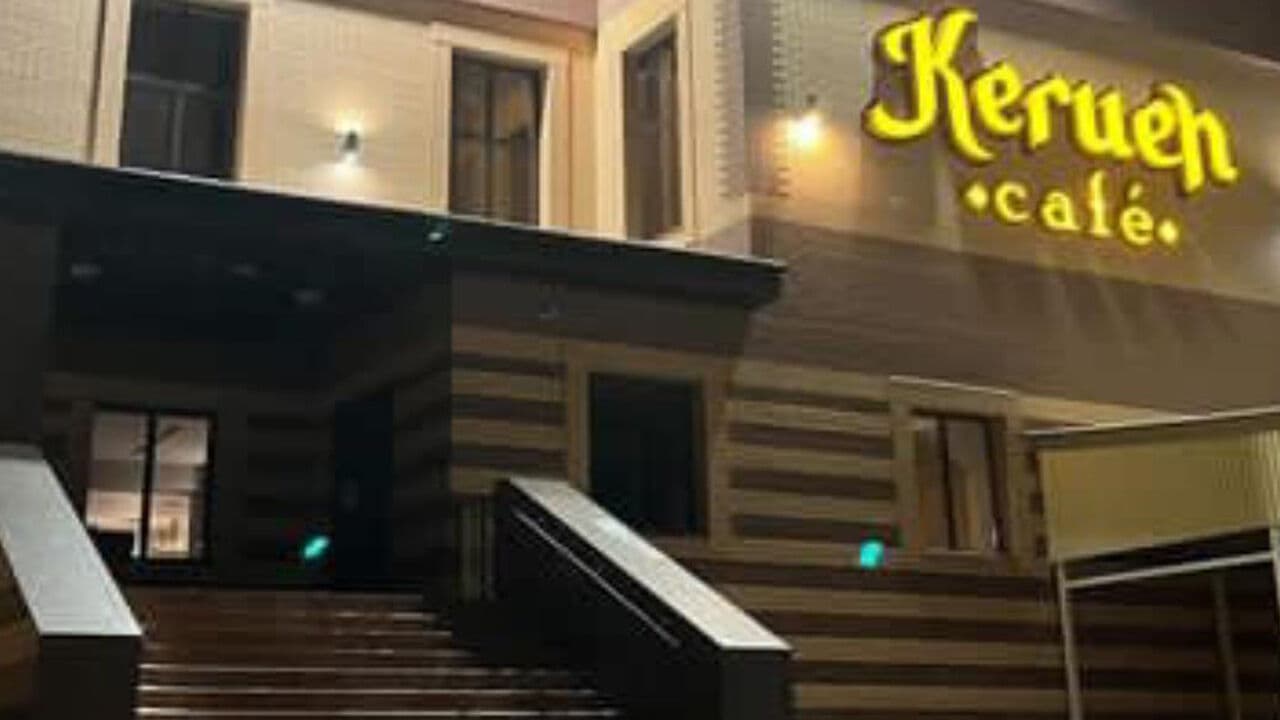 Керуен