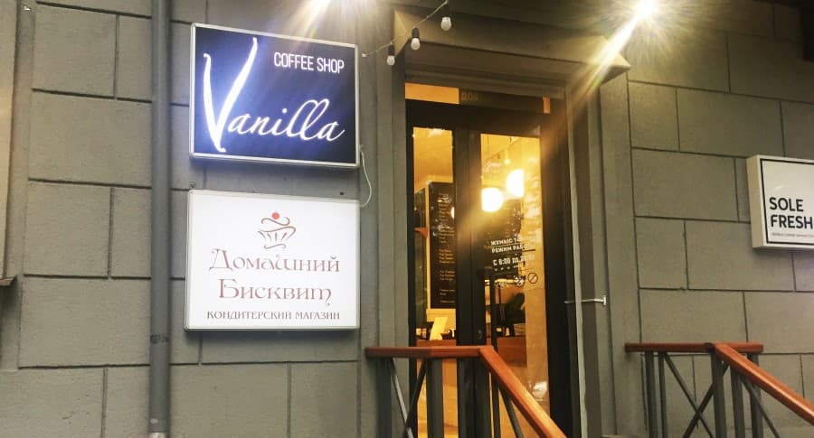 Vanilla на Курмангазы