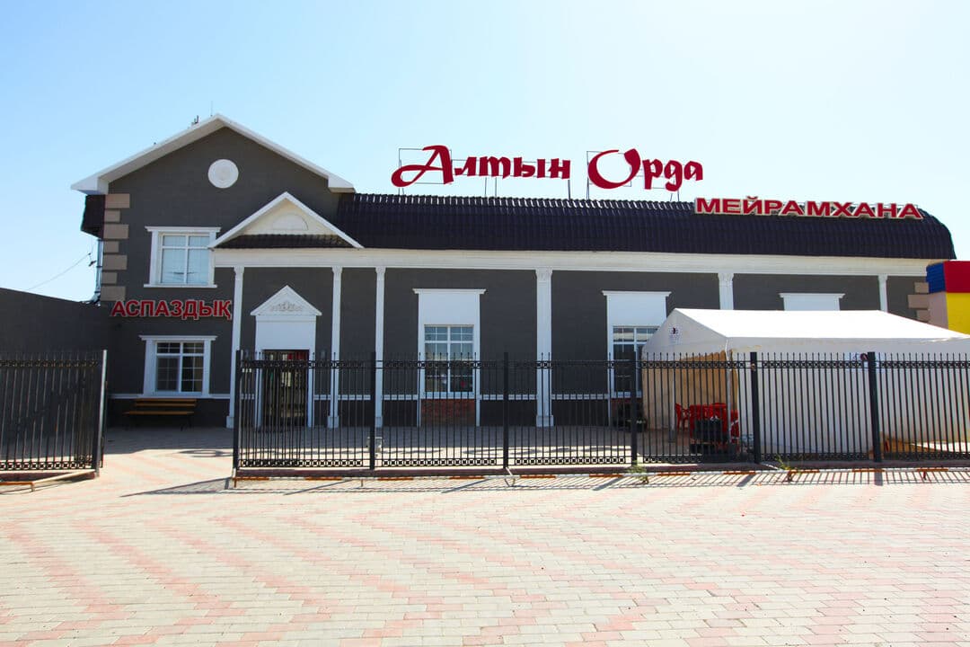 Алтын Орда