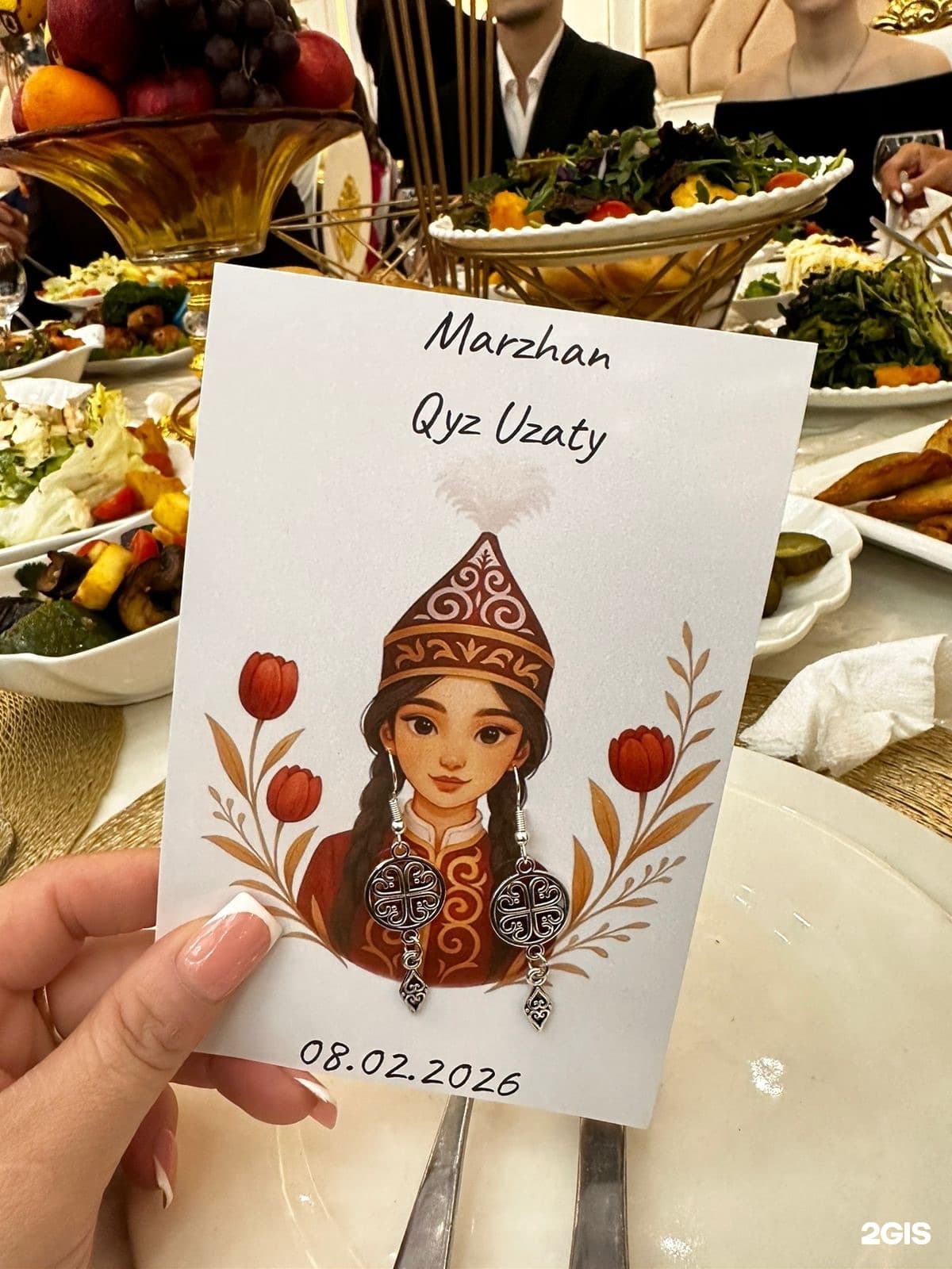 Мадениет