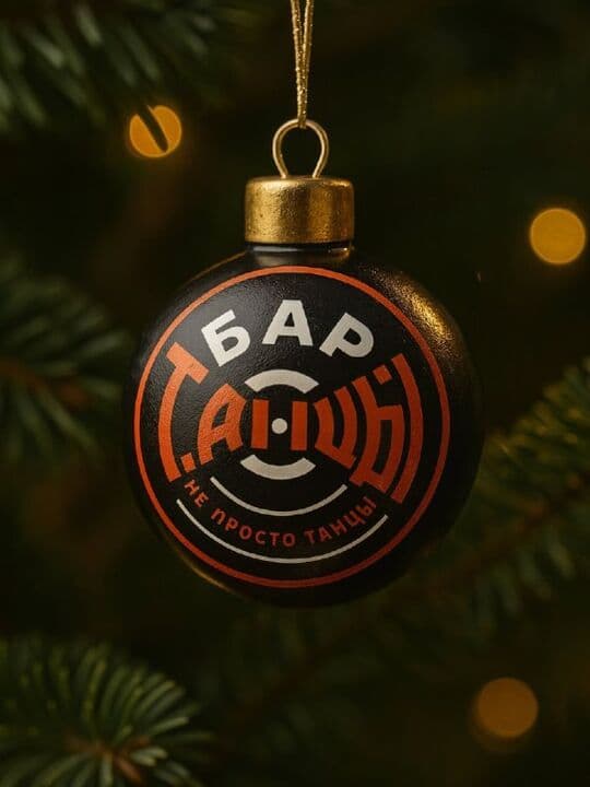 Танцы бар