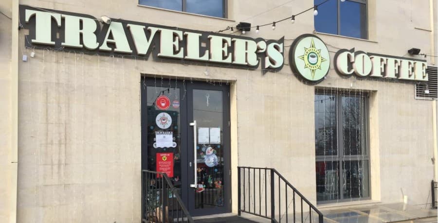 Traveler's Coffee на Розыбакиева