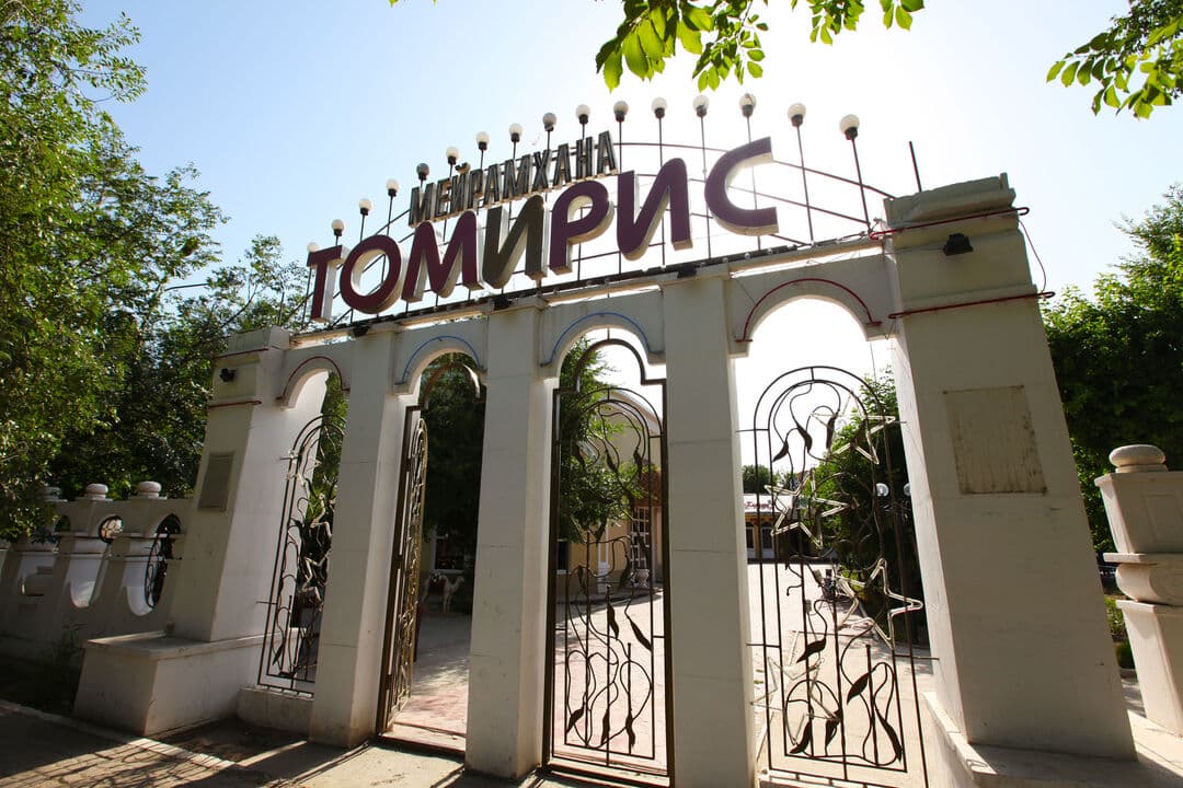 Томирис
