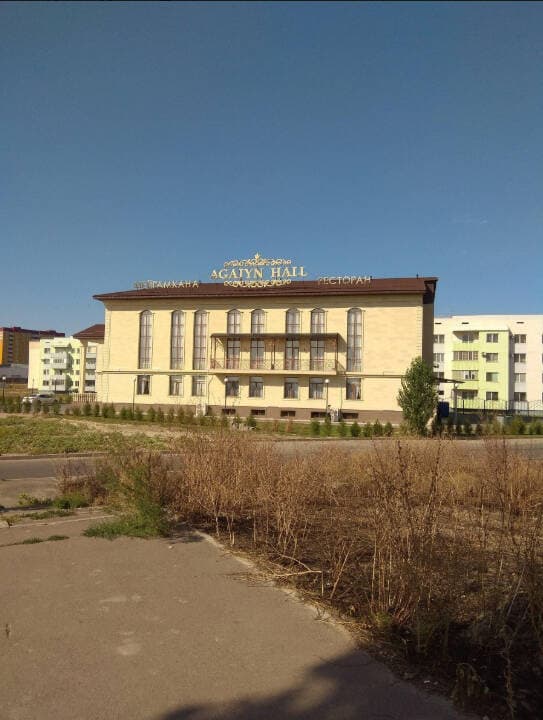 Ainabai Hall