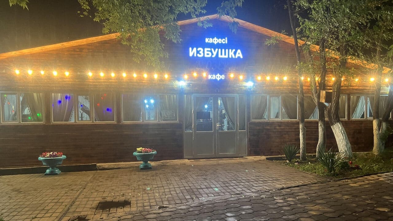 Избушка у Озера