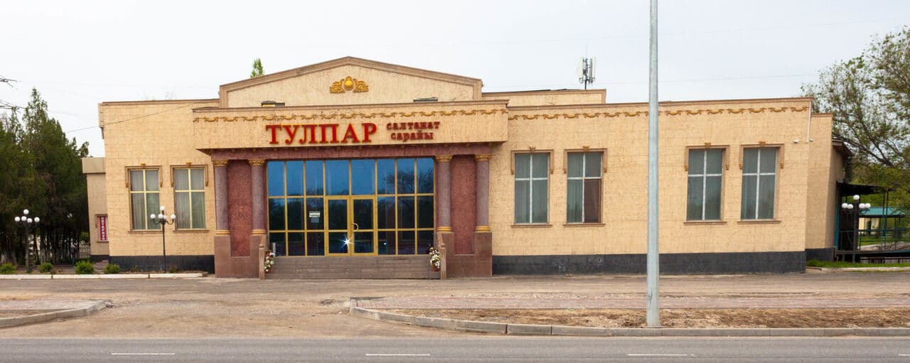 Тулпар