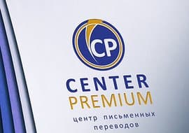Шариков
