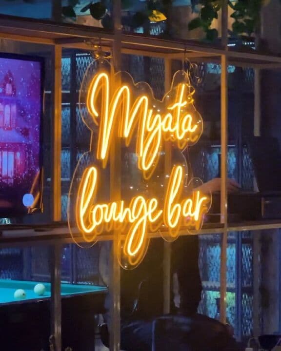 Мята Lounge Massaget