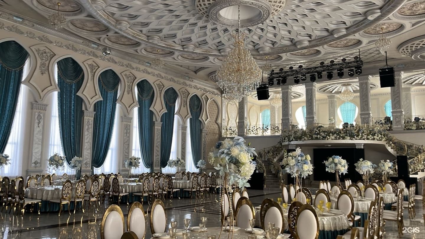 Nefrit Grand Hall