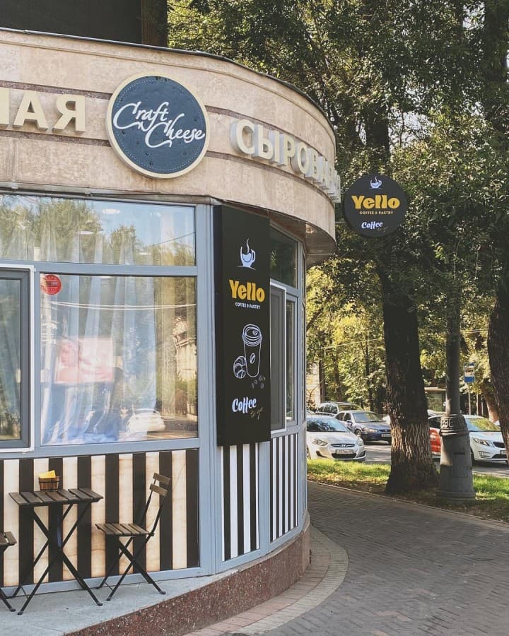 Yello Coffee & Pastry Кабанбай батыра