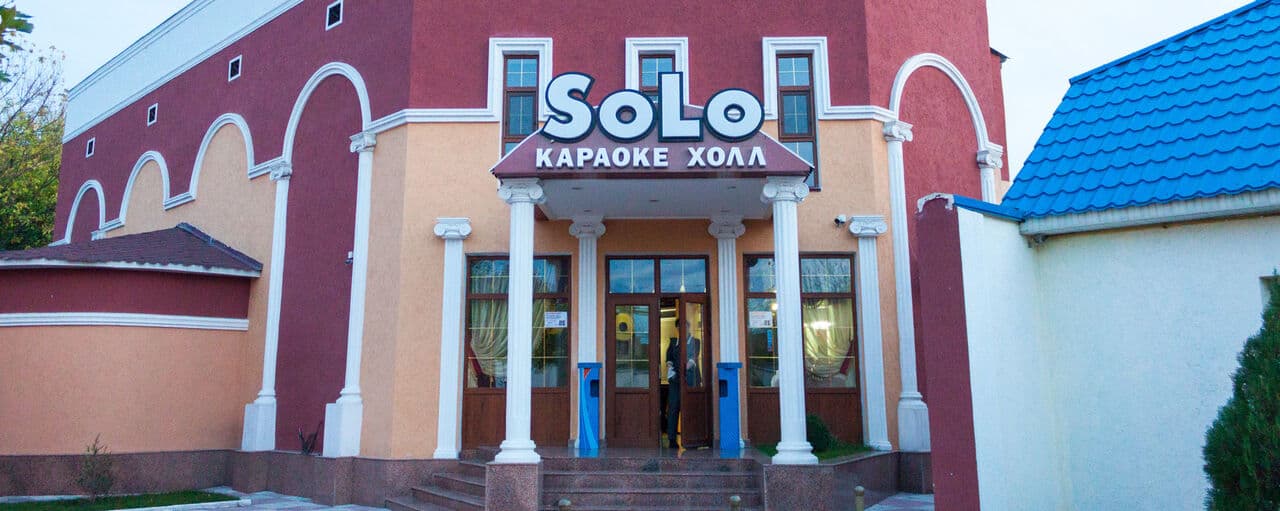 Solo