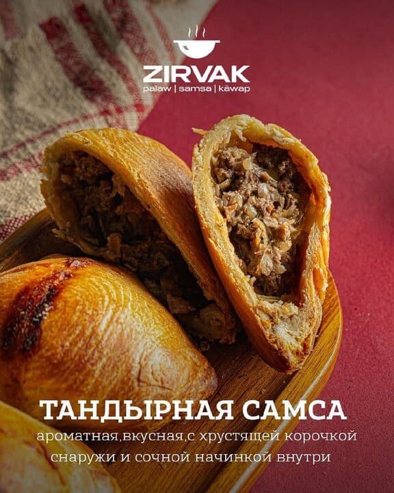 Zirvak